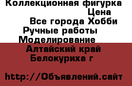  Коллекционная фигурка Spawn 28 Grave Digger › Цена ­ 3 500 - Все города Хобби. Ручные работы » Моделирование   . Алтайский край,Белокуриха г.